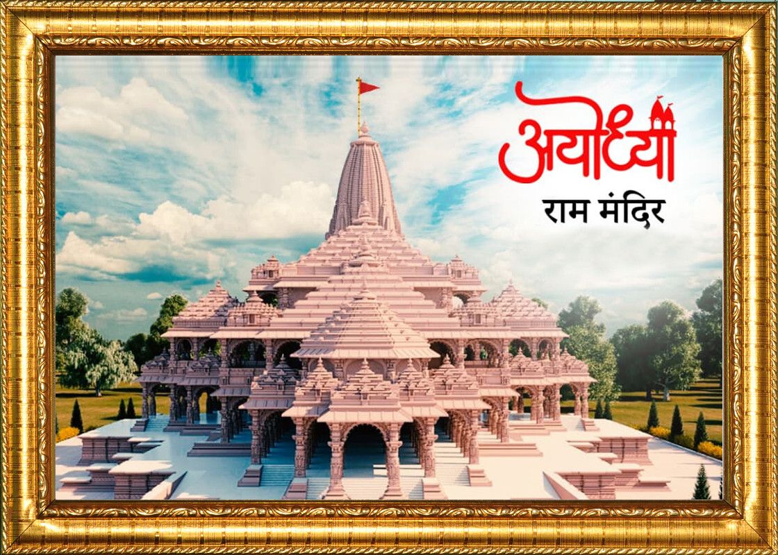 Shree-Ram-Mandir-Ayodhya-3-Goldan, Frame Size 10x14 Photo Size A4 12 inch Normal Photo Frame-image-21