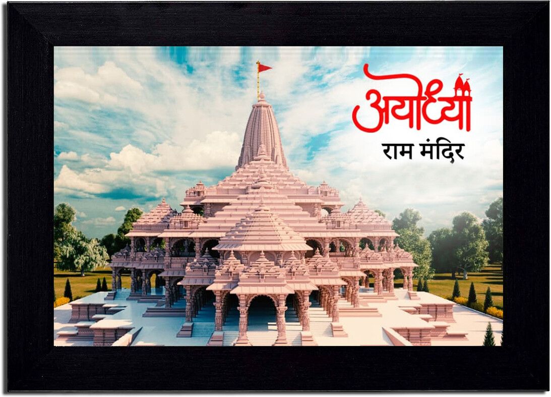 Shree-Ram-Mandir-Ayodhya-3-Black, Frame Size 10x14 Photo Size A4 12 inch Normal Photo Frame-image-27