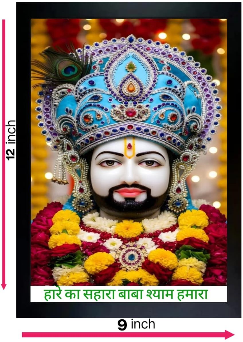 Baba Shyam Ji Photo Frame 12 inch photo-image-37