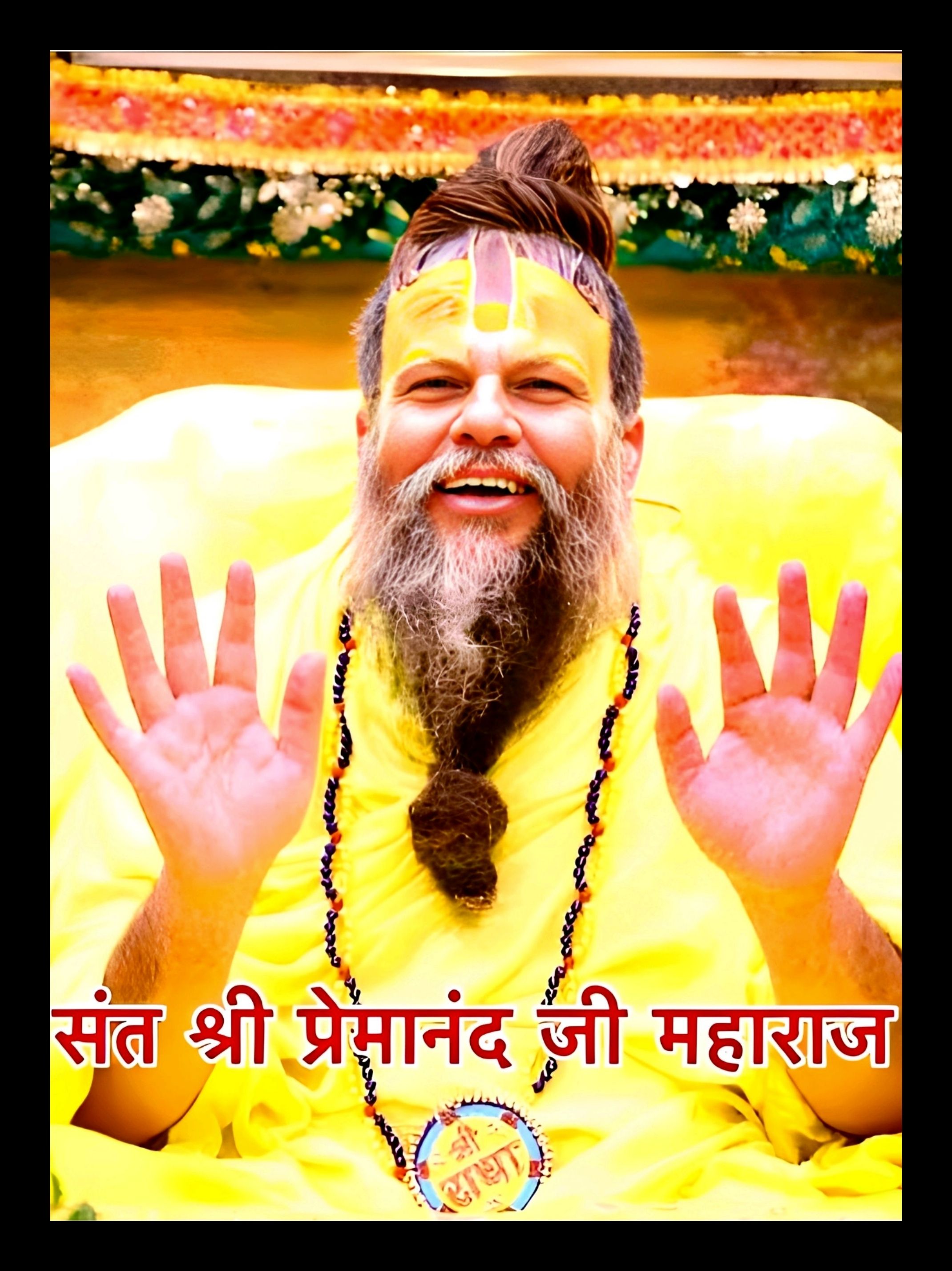 SHRI PRAMANAD JI MAHARAJ JI 13X9 PHOTO FRAME 13 inch PRAMAMD JI PHOTO FRAME