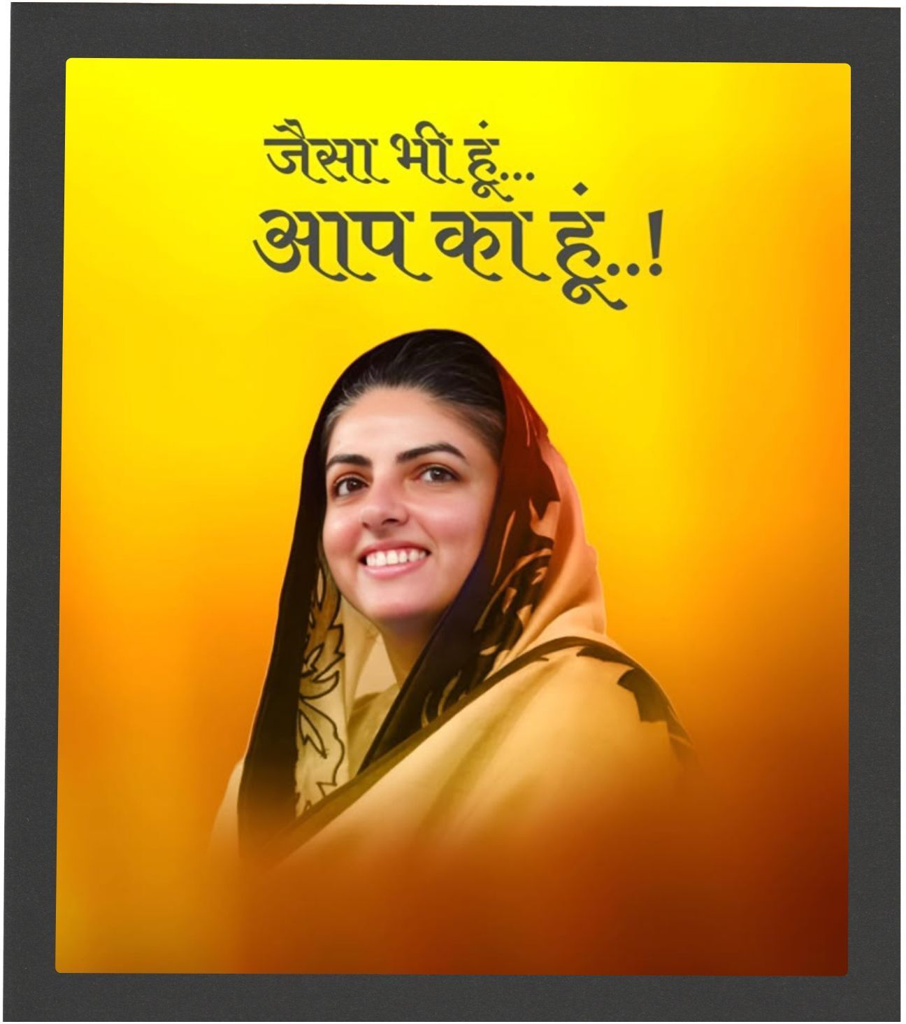 Satguru mata sudiksha ji maharaj photo Frame 12 inch Reprint-image-17