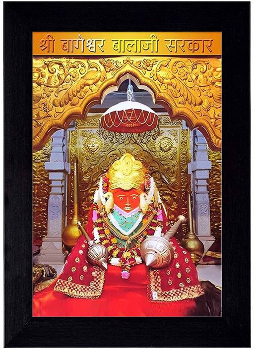 Bageshwar Bala ji-photo Frame Goldan 10x14, Photo Size A4 12 inch Spritual-image-25