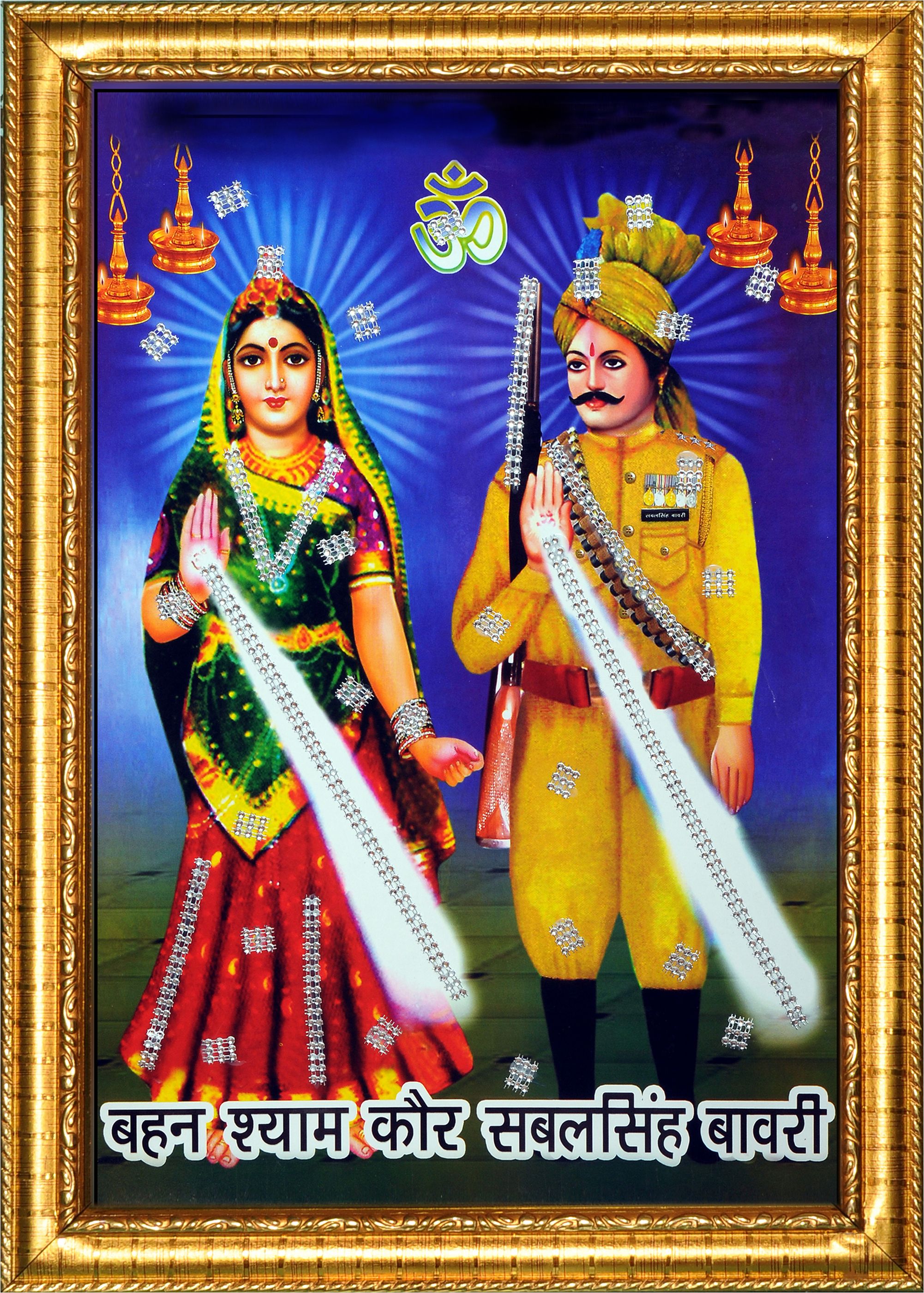 Sabal singh Photo Frame Goldan 10x14, Photo Size A4 12 inch Spritual, Home Decoretion