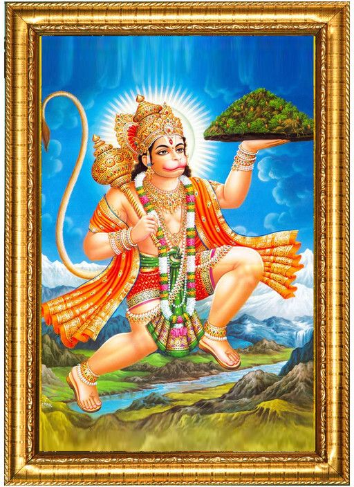 Hanuman-ji-Photo- Frame-Goldan 10x14, Photo Size A4 12 inch Spritual-image-27