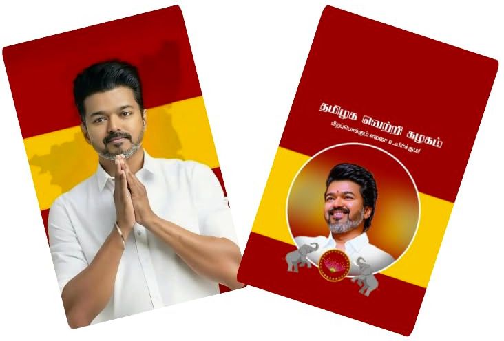 Thalapathy Vijay TVK Photo Printed Wallet Card (86 * 54 mm),Water Proof Printing 3 inch wallet card-image-45