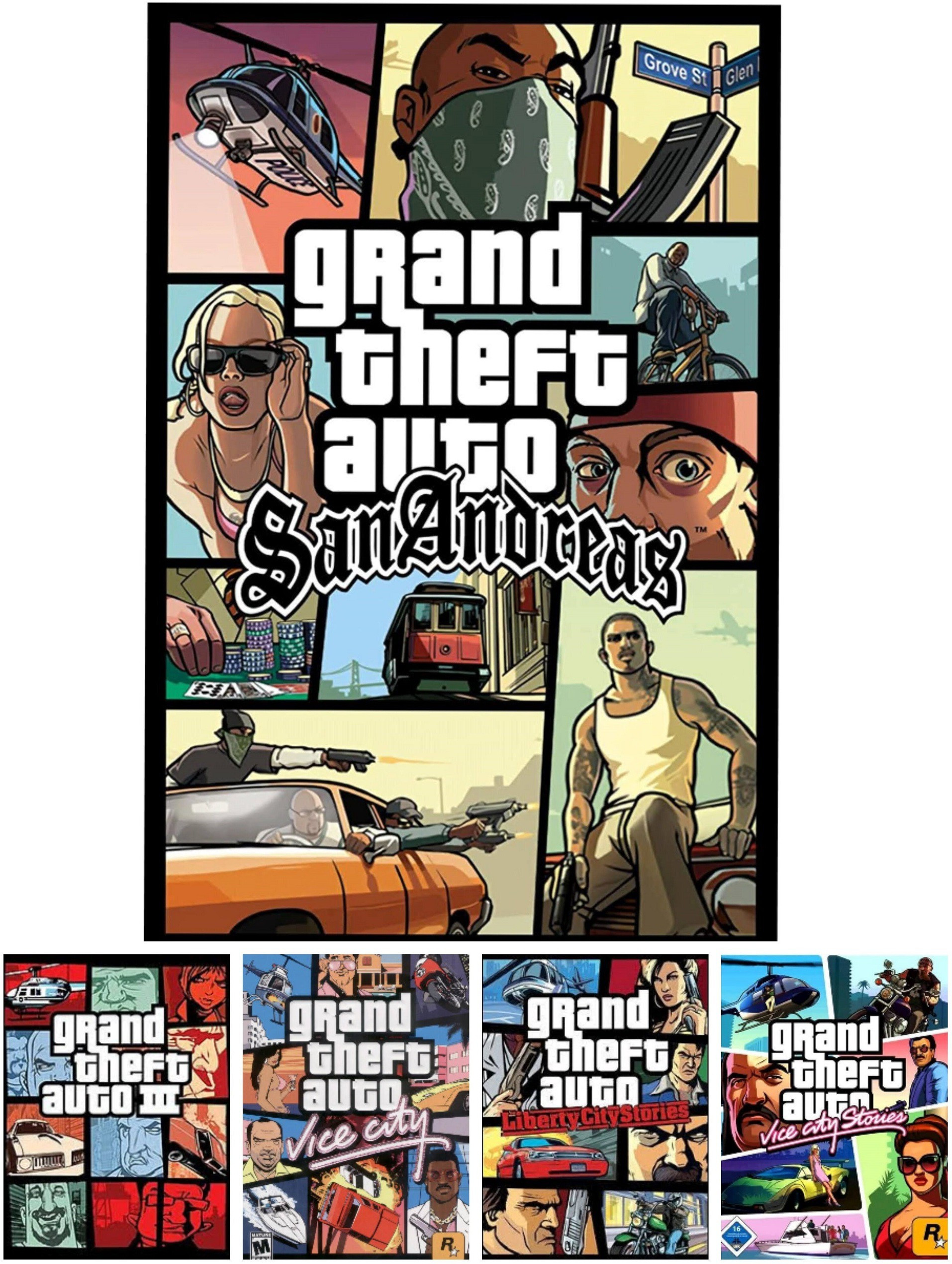 2CAP Gta San Andreas 5 In 1 Pc Game (Offline only) Complete Games (Complete Edition) image 1