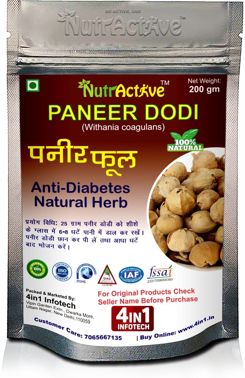 Paneer DODI | Indian Rennet | Paneer Doda | Paneer Ka Phool | Withania Coagulans | Anti-Diabetic Seed-image-24