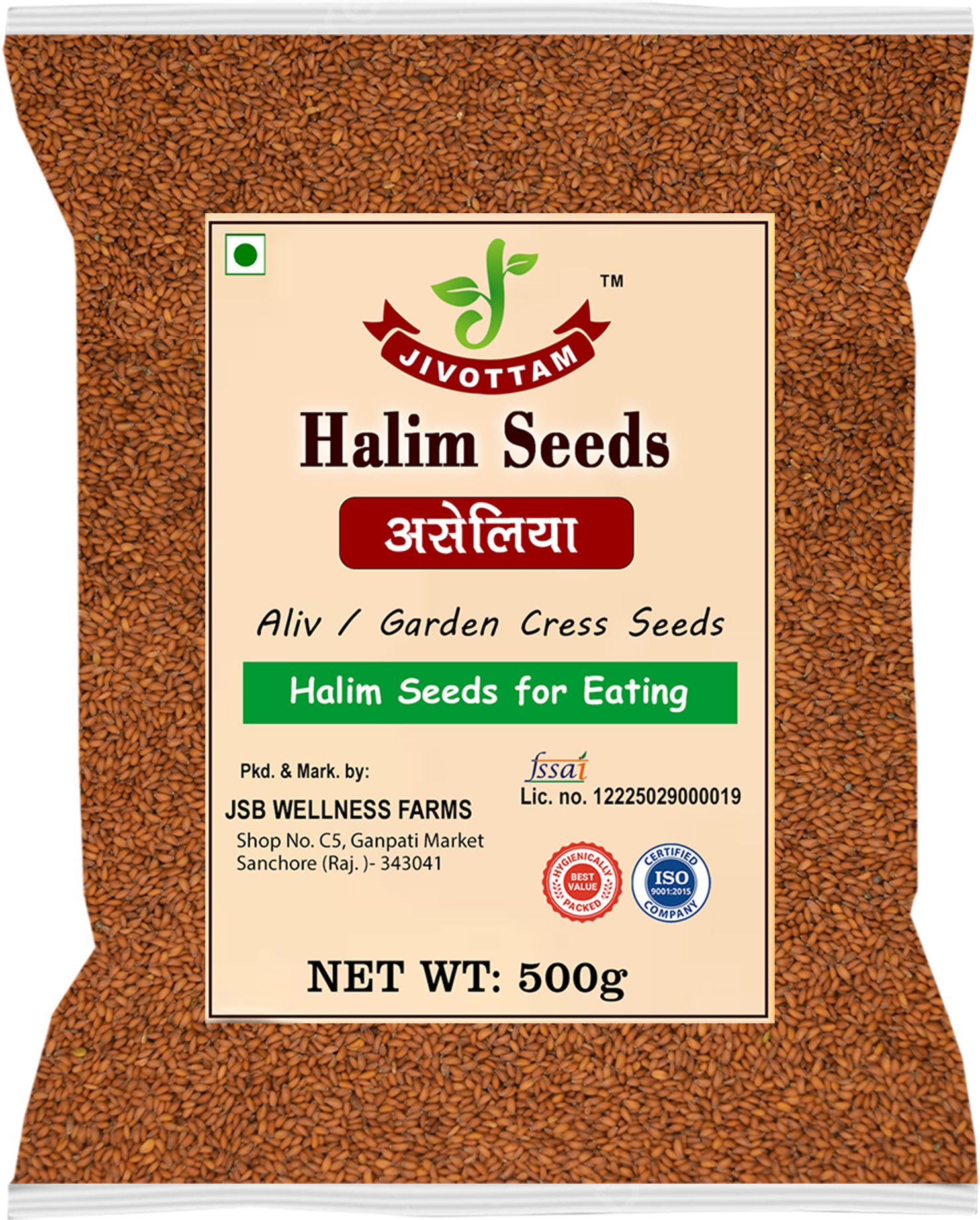 halim seeds 500 gram | garden cress seeds, eating, aliv seed
