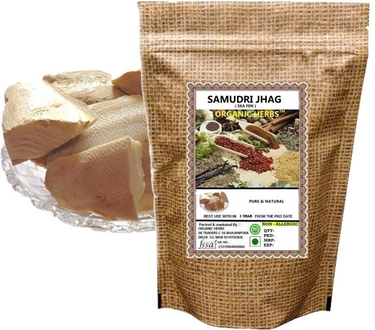 Samundri Jhag 100 Grm - Sumundri Jhag - Cuttle Fish Bone - Marine Foam Seed-image-47