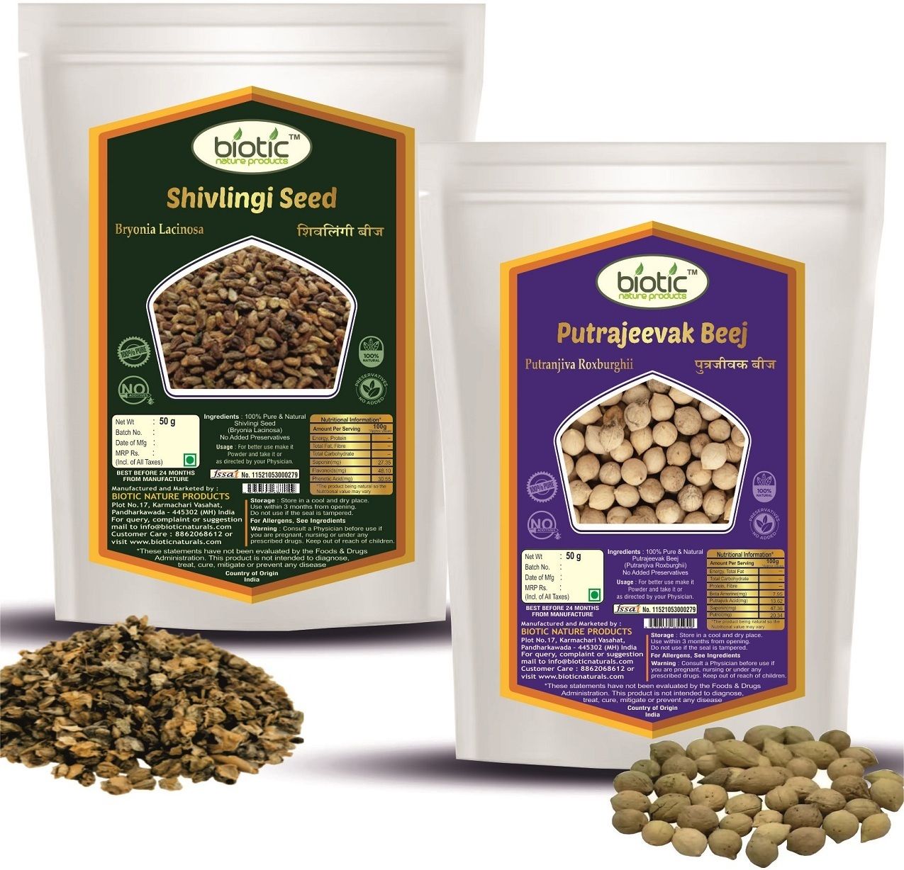 Shivlingi Seed and Putrajeevak Seed (50g Each) Shivlingi Beej - Putrajeevak Beej Seed
