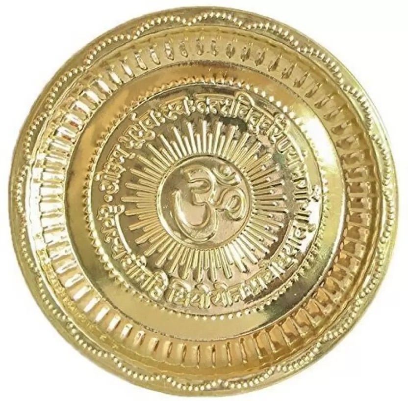 Pooja Plate/Thali with Nakshee Diameter 8 Inches OM Symbol and Gayatri Mantra Gold