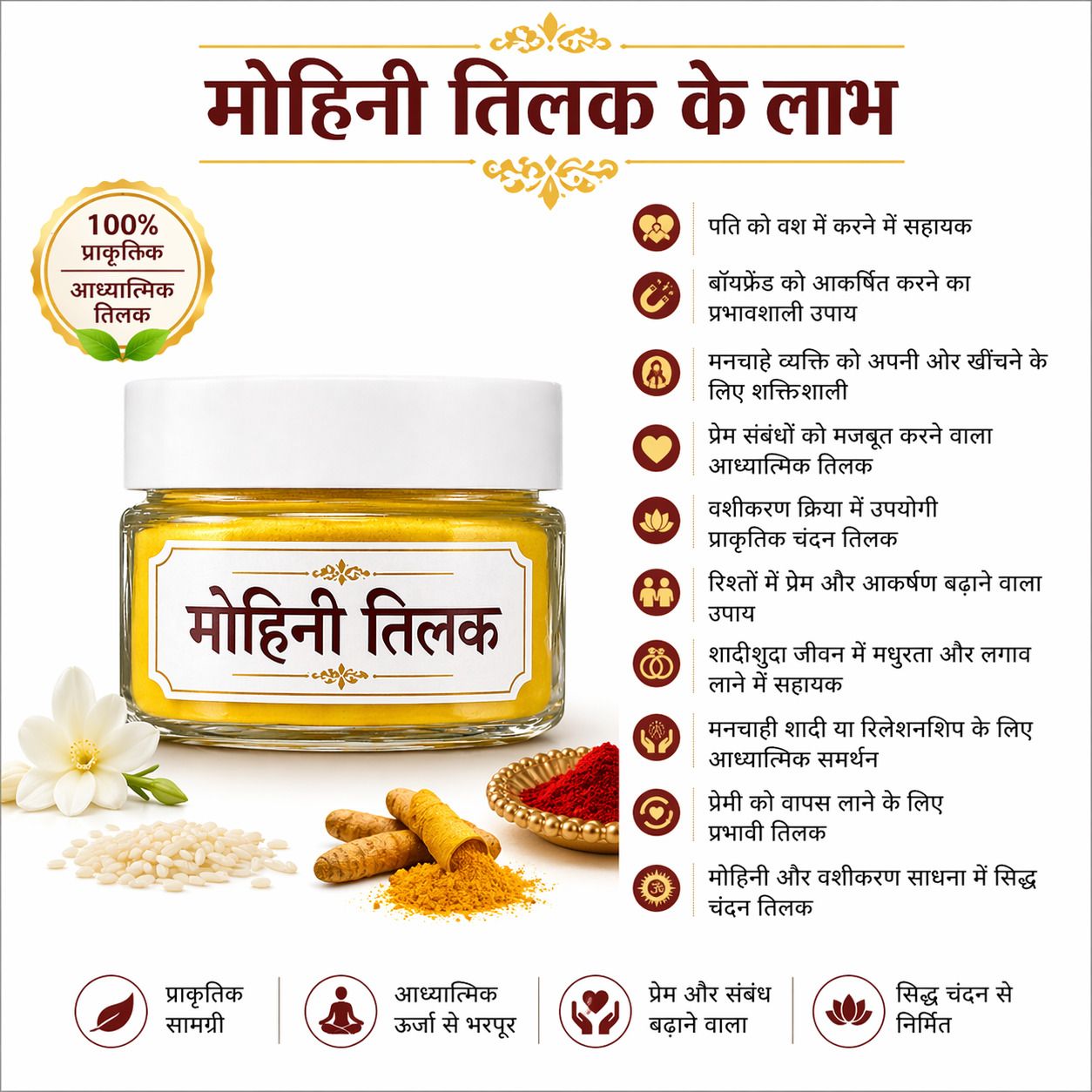 Mohini tilak powder for Attract Love and wealth. Wooden-image-20