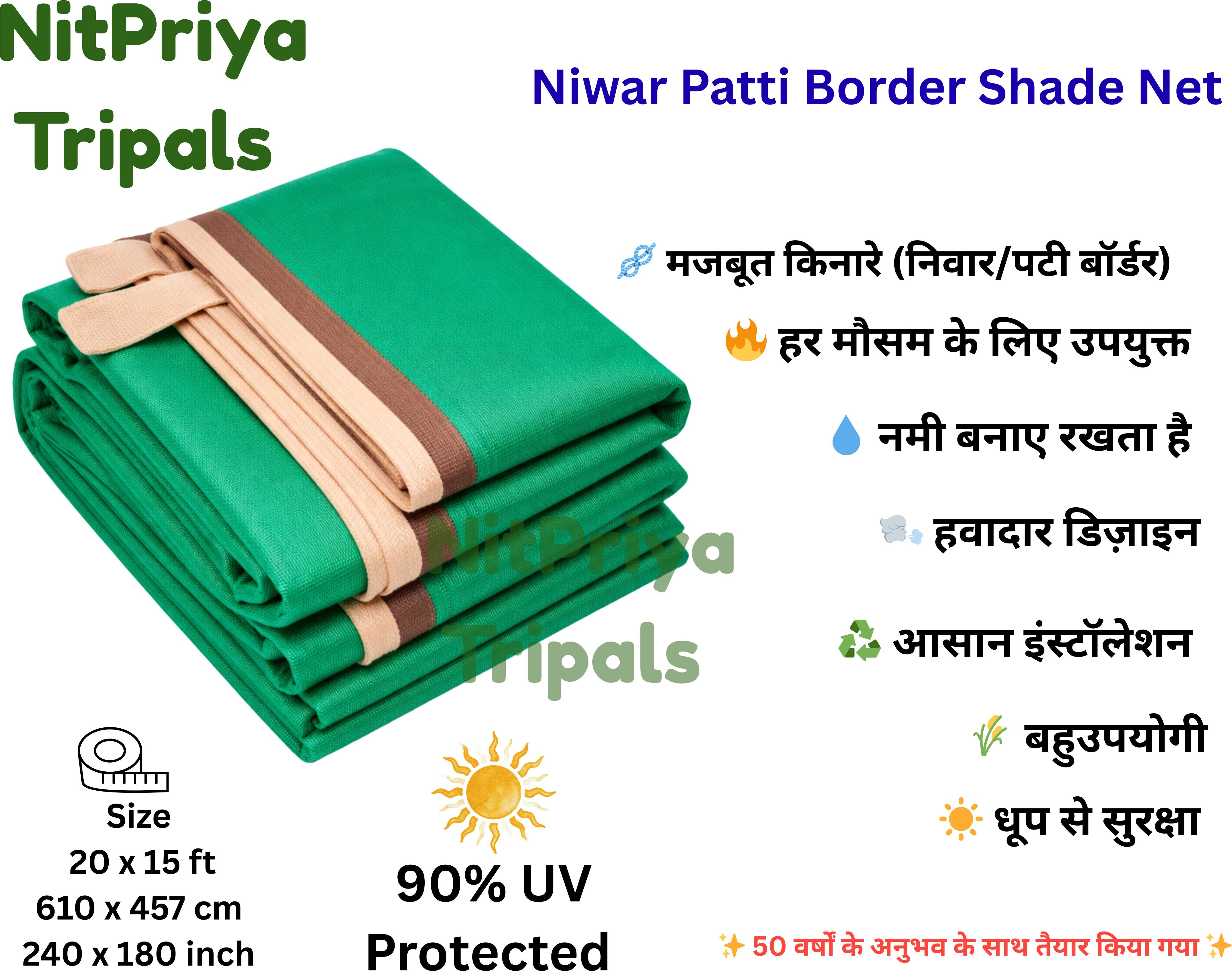 nitpriya tripal Green Shade Net 90% Sun Shade |Garden & Balcony Use |20 x 15 ft Portable Green House-picture-21