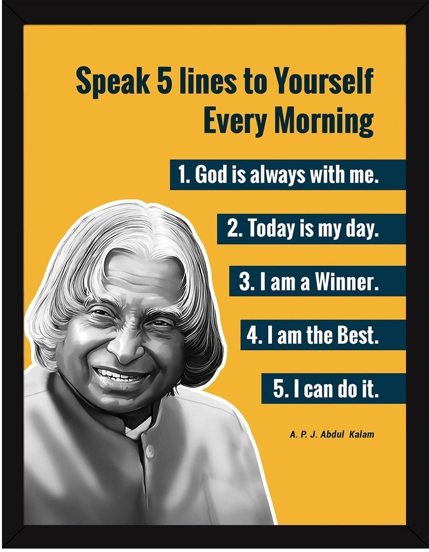 A. P. J. Abdul Kalam Motivational Quotes Frame Paper Print-image-40
