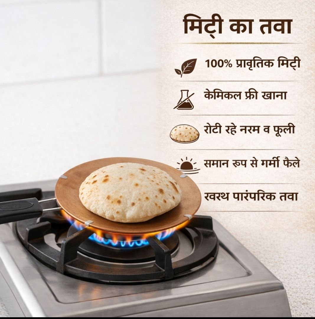 comtoss Cooking Tawa For Chapati | Clay Tawa For Roti | Mitti ka Tawa Tawa 22 cm diameter with Lid-picture-20