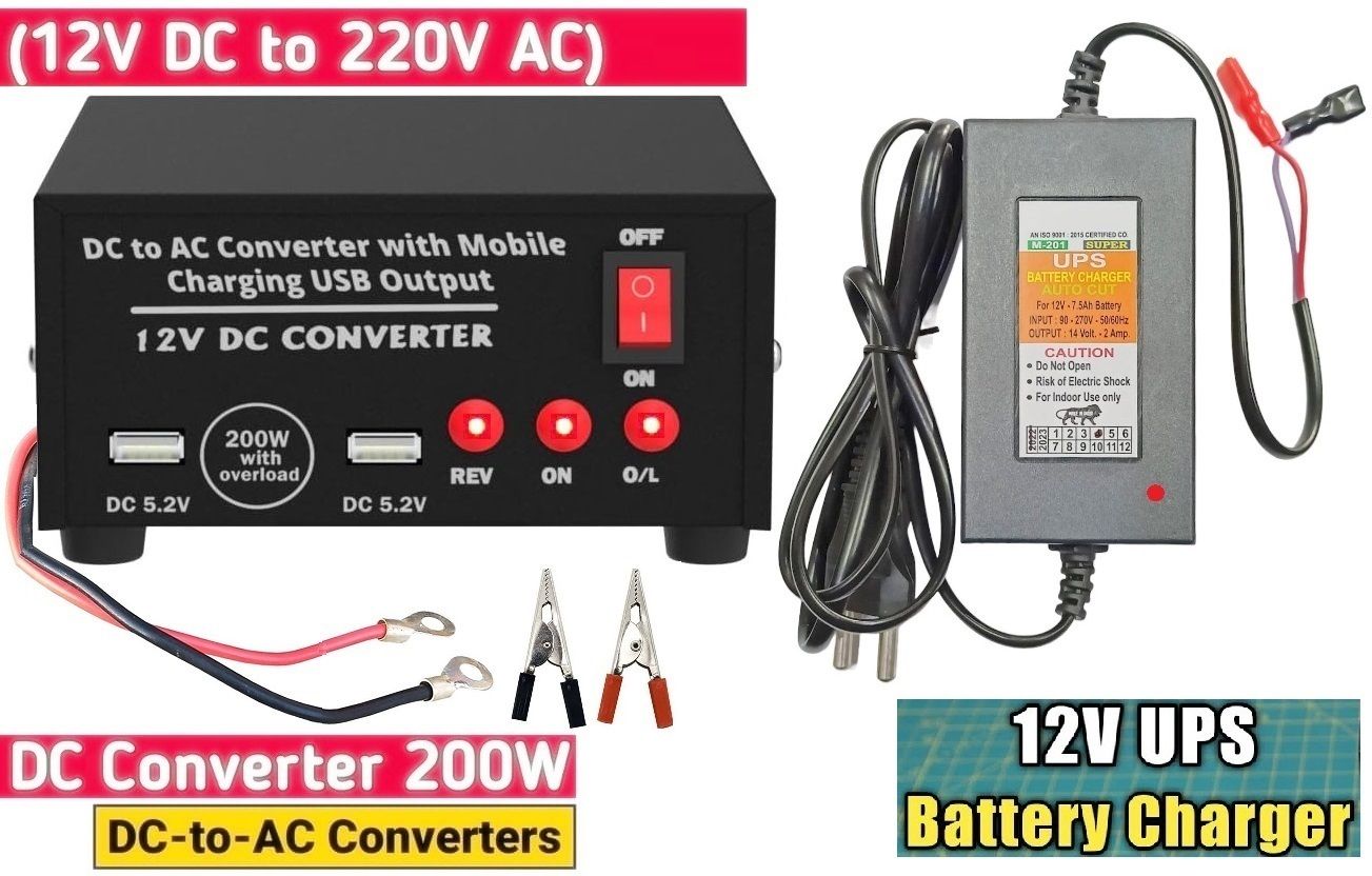 goodsbazaar Work from Home Kit 12 Volt DC to AC Converter & UPS Battery Charger SMPS Adaptor 12 Volt to 220 Volt AC Converter with 2 AC Output Sockets + 2 USB Charging Ports Square Wave Inverter-picture-10