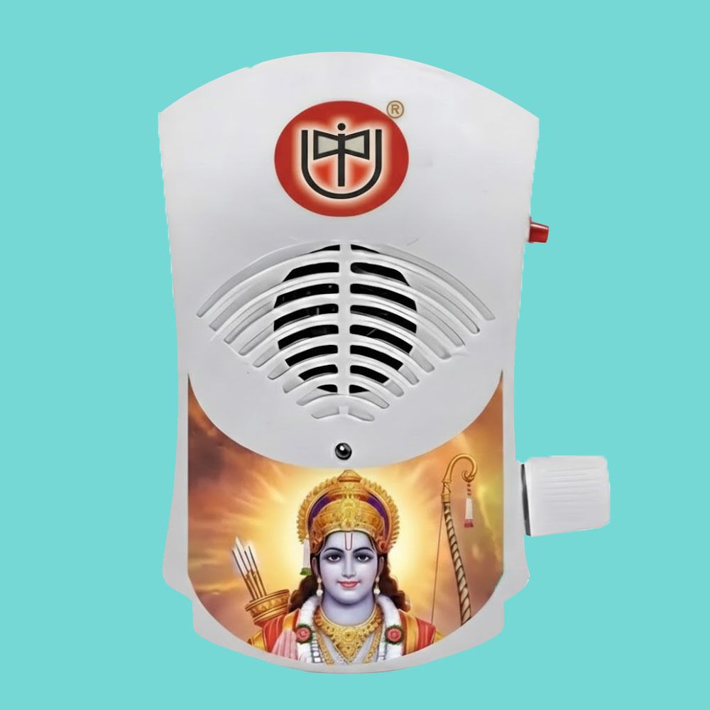 maahika Shree Ram Mantra Chanting Box|Electric Continuous Bell ,JSR1 Prayer Kit-picture-19