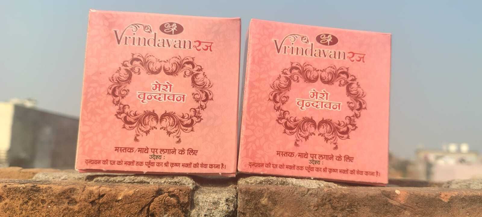 Original Vrindavan Braj Raj Tilak 001-image-33