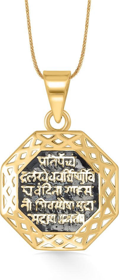 P.N.Gadgil Jewellers Swarajya Mudra Yellow Gold Classic Pendant For Women 22kt Yellow Gold Pendant-image-45