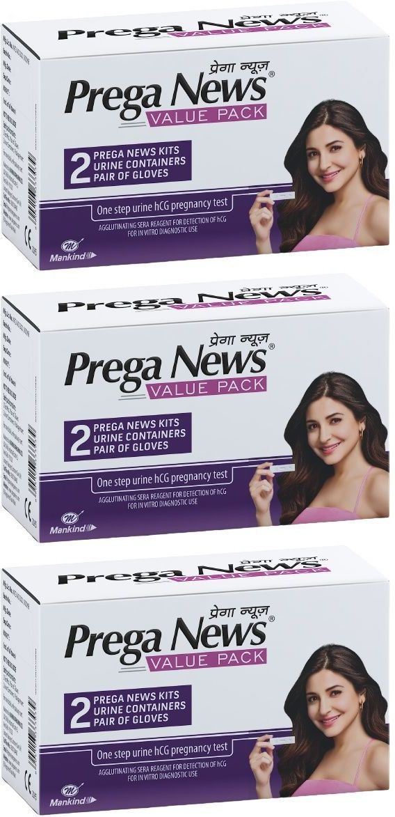 Value Pack( 2 Gloves + 2 Urine Containers + 2 Pregnancy Test Kits ) x Pack of 3 Pregnancy Test Kit