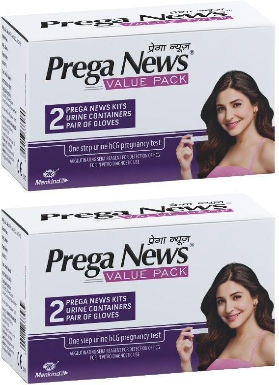 Value Pack( 2 Gloves + 2 Urine Containers + 2 Pregnancy Test Kits ) x Pack of 2 Pregnancy Test Kit