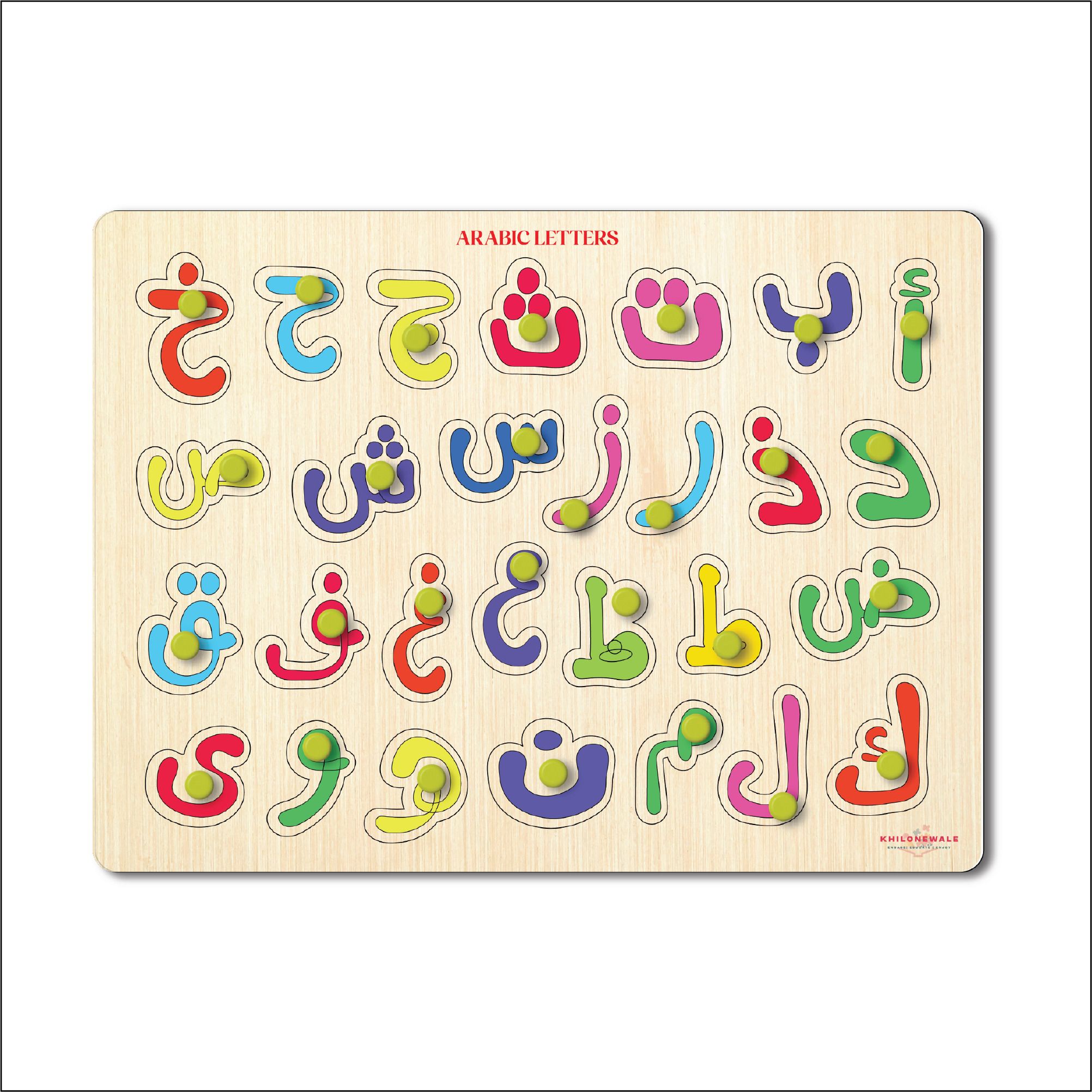 khilonewale Wooden Arabic Letter Knob Puzzle for Kids Ages 3+, 9x12 Inch Board-picture-6