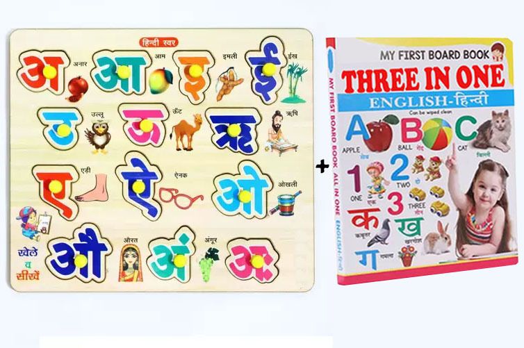 shalafi Hindi Vowel Letter Wooden Toys Hindi Swar Puzzle Learning Board Tray+3in1 Book-picture-12