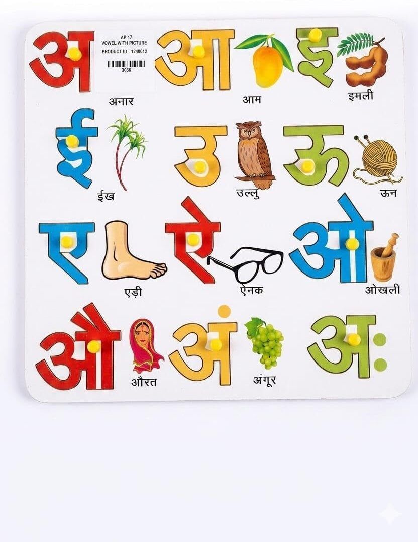Hindi Swar Wooden Tray with Pictures & Knobs | Varnamala Puzzle Board for Kids-image-1