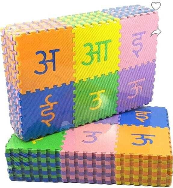 trendy one Pieces Hindi Varnmala Mini Puzzle Foam Mat for Kids-picture-9