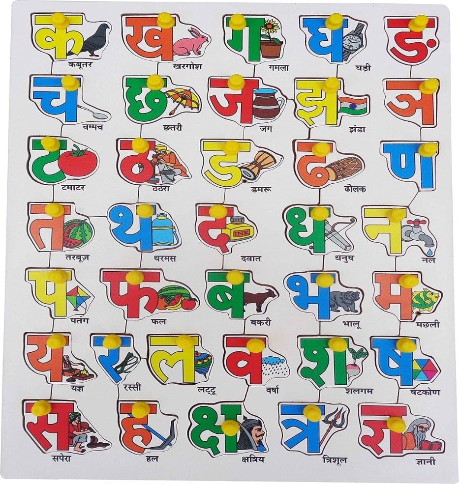 allure Wooden Hindi Varnamala Alphabets Puzzle for Kids with knobs & Pictures-picture-4