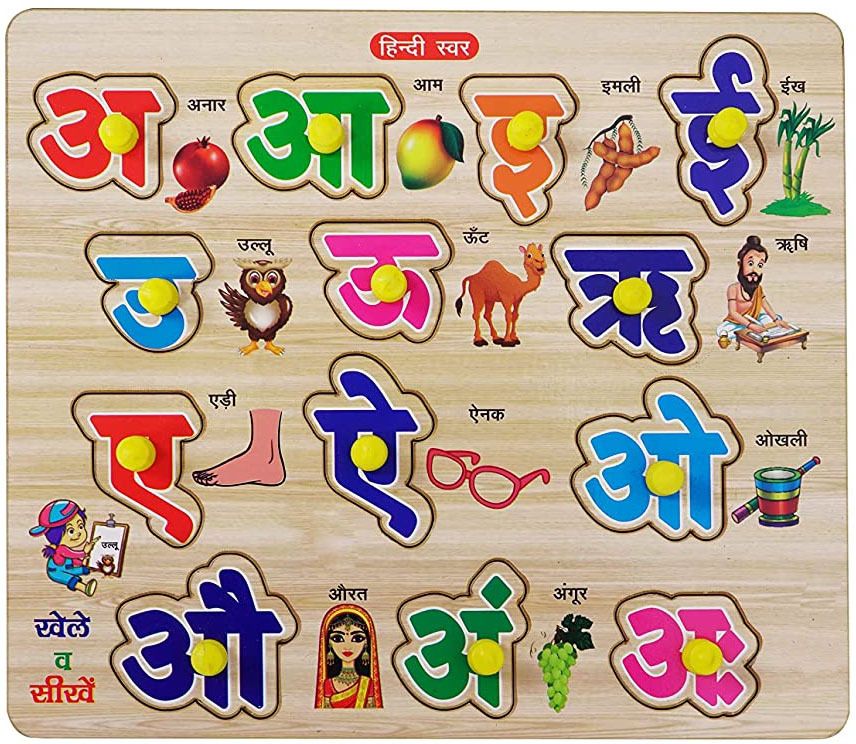 shalafi Hindi Swar Puzzle Brain Development Toy Montessori Digital Building Blocks Board-picture-17
