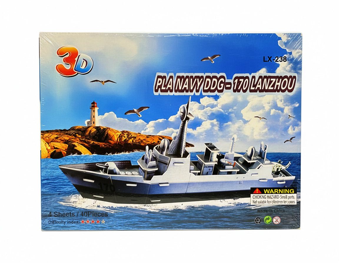 the prem 3D PUZZEL NAVY 238-picture-28