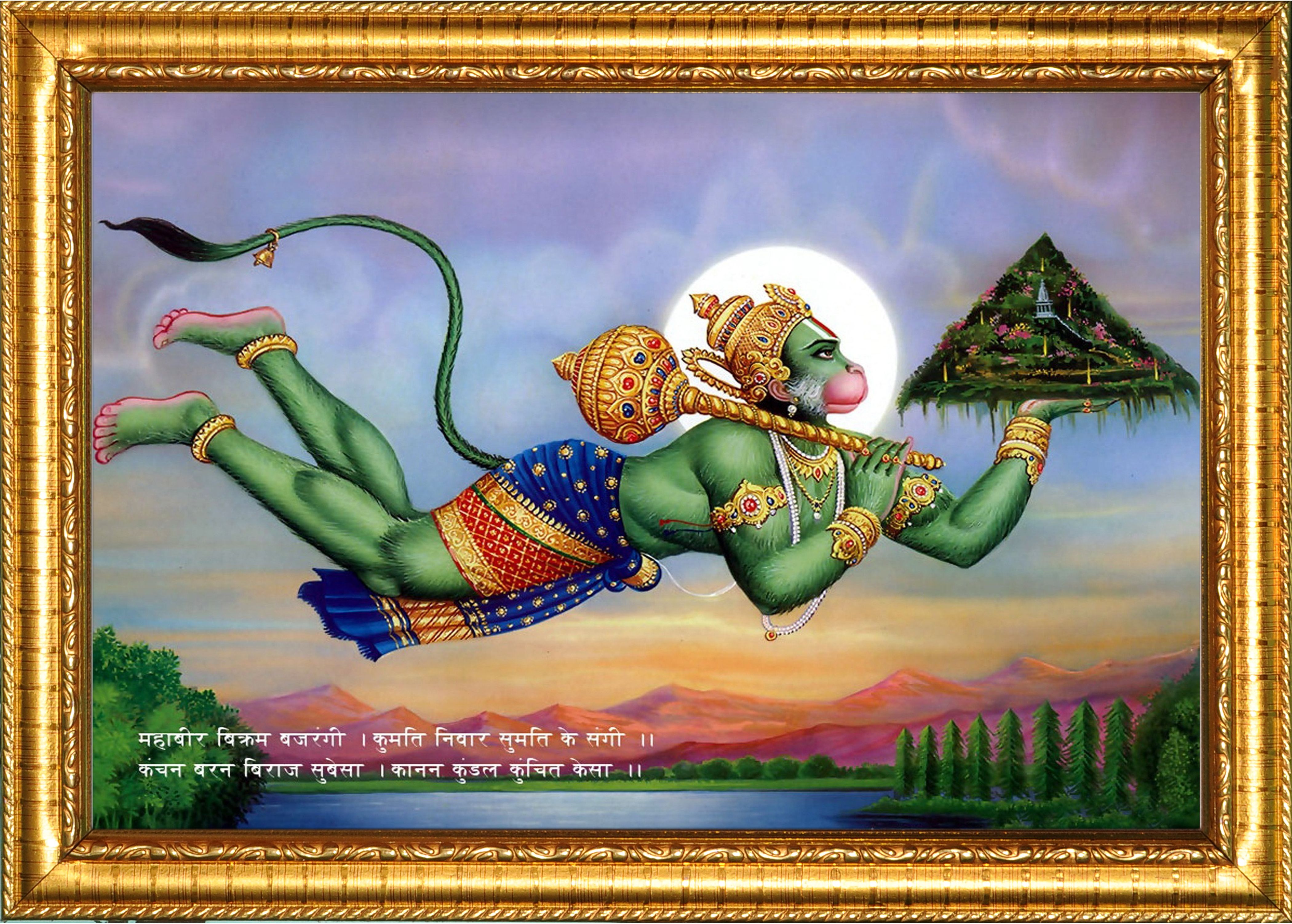 jashvira Hanuman ji flying, Wood Frame with falexible glass Religious Frame-picture-27