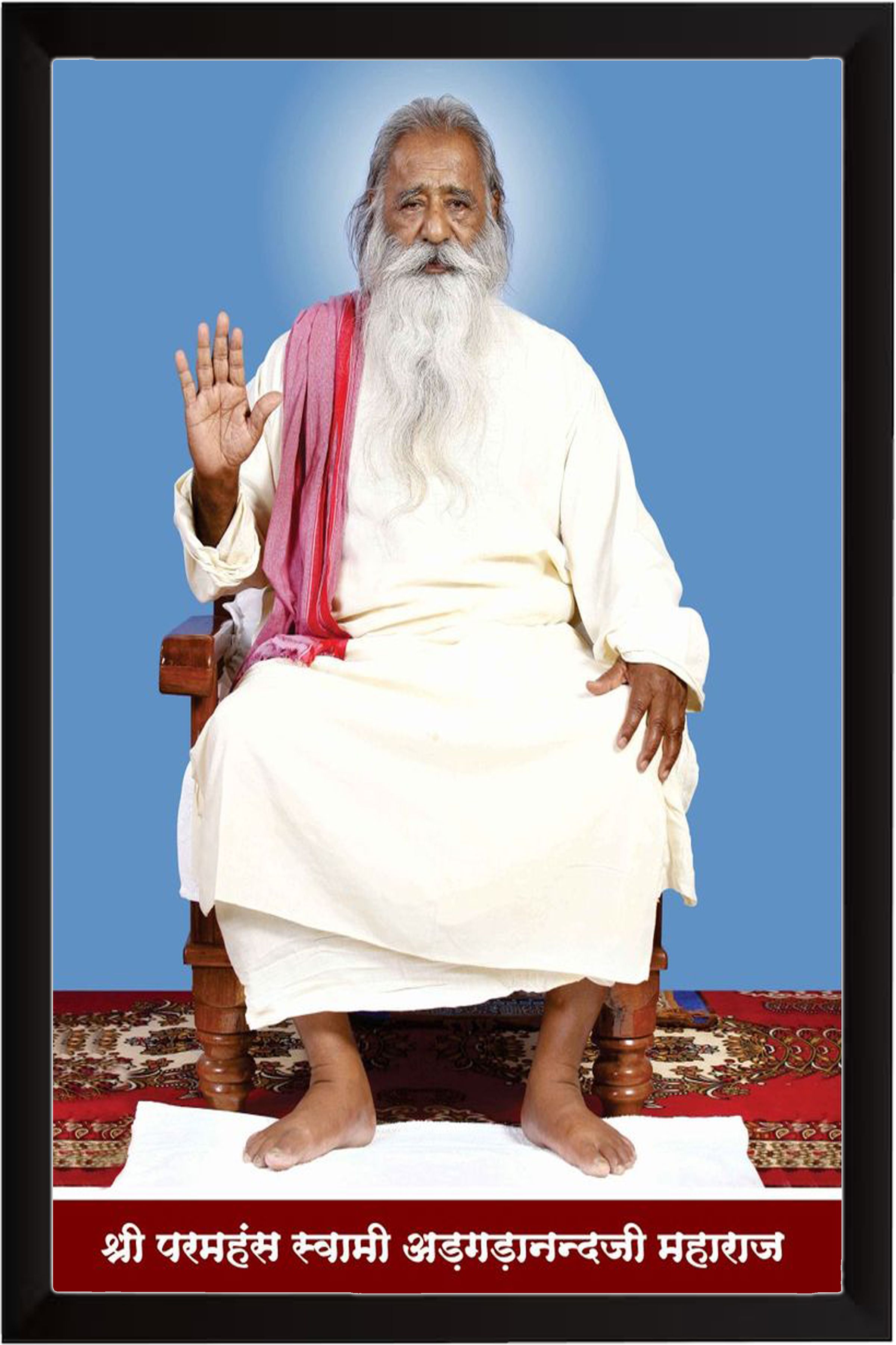 natkhat kanaha art Shri Paramhans Swami Adgadanand Ji Maharaj Religious Frame-picture-24