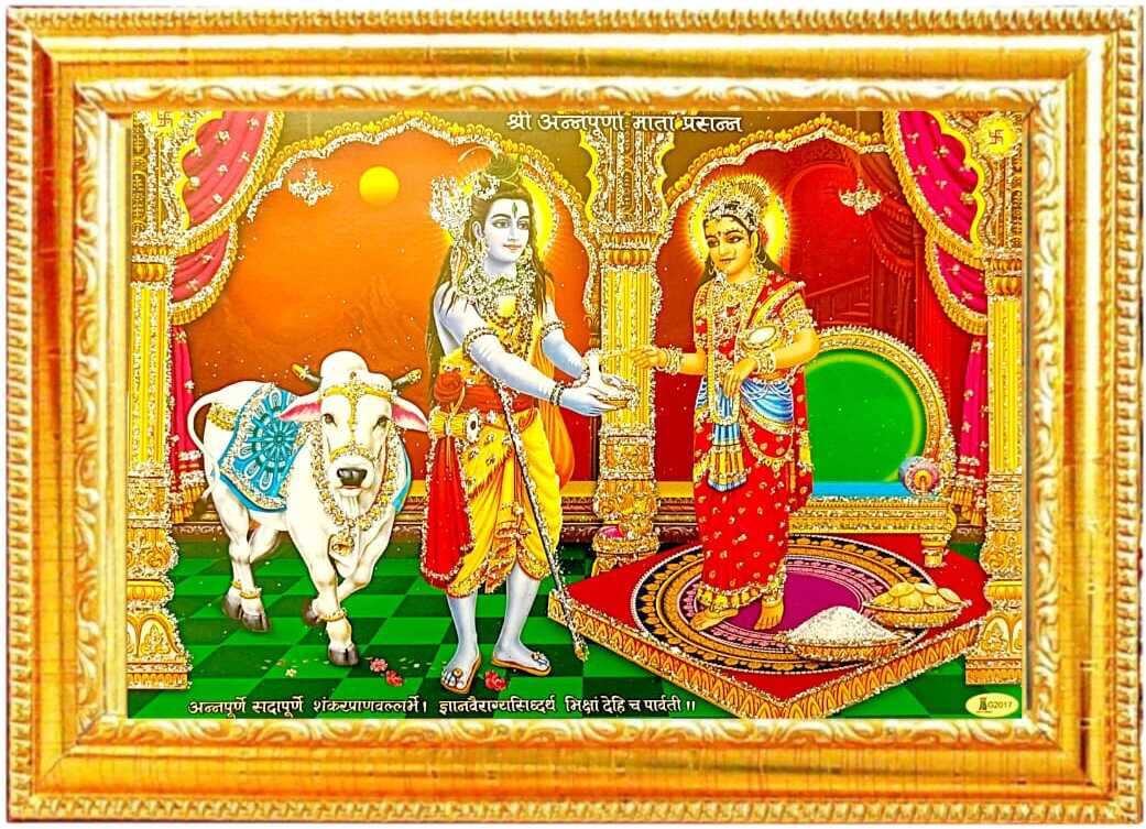 suninow shiv annapurna ji Religious Frame image 1