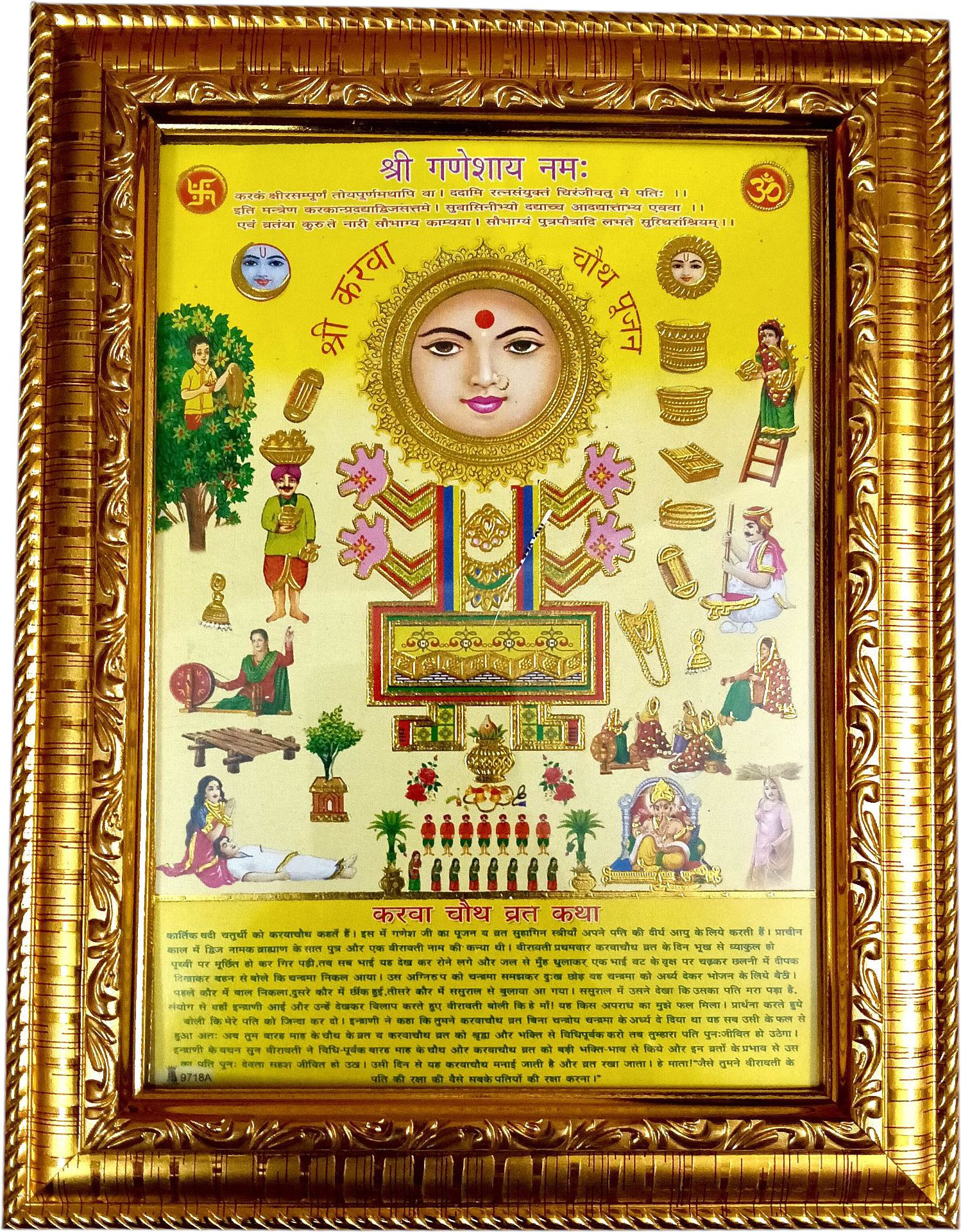 vg creation Karwa chauth Religious Frame-picture-11