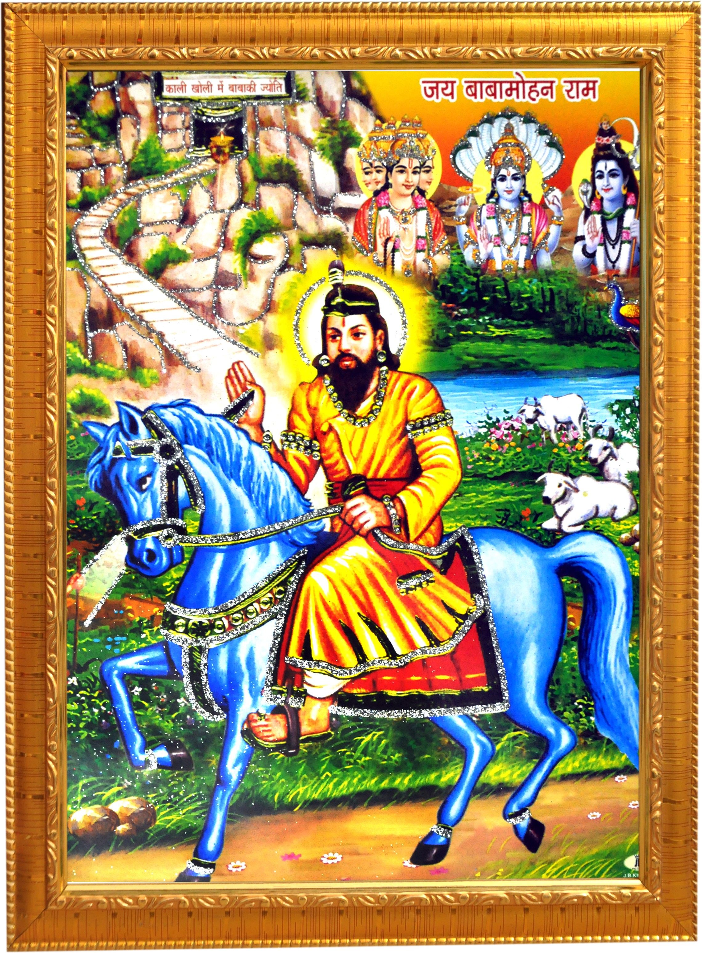 Mohan baba photo frame with laminated sheet . size [ 9x11 inch ] Religious Frame-image-22