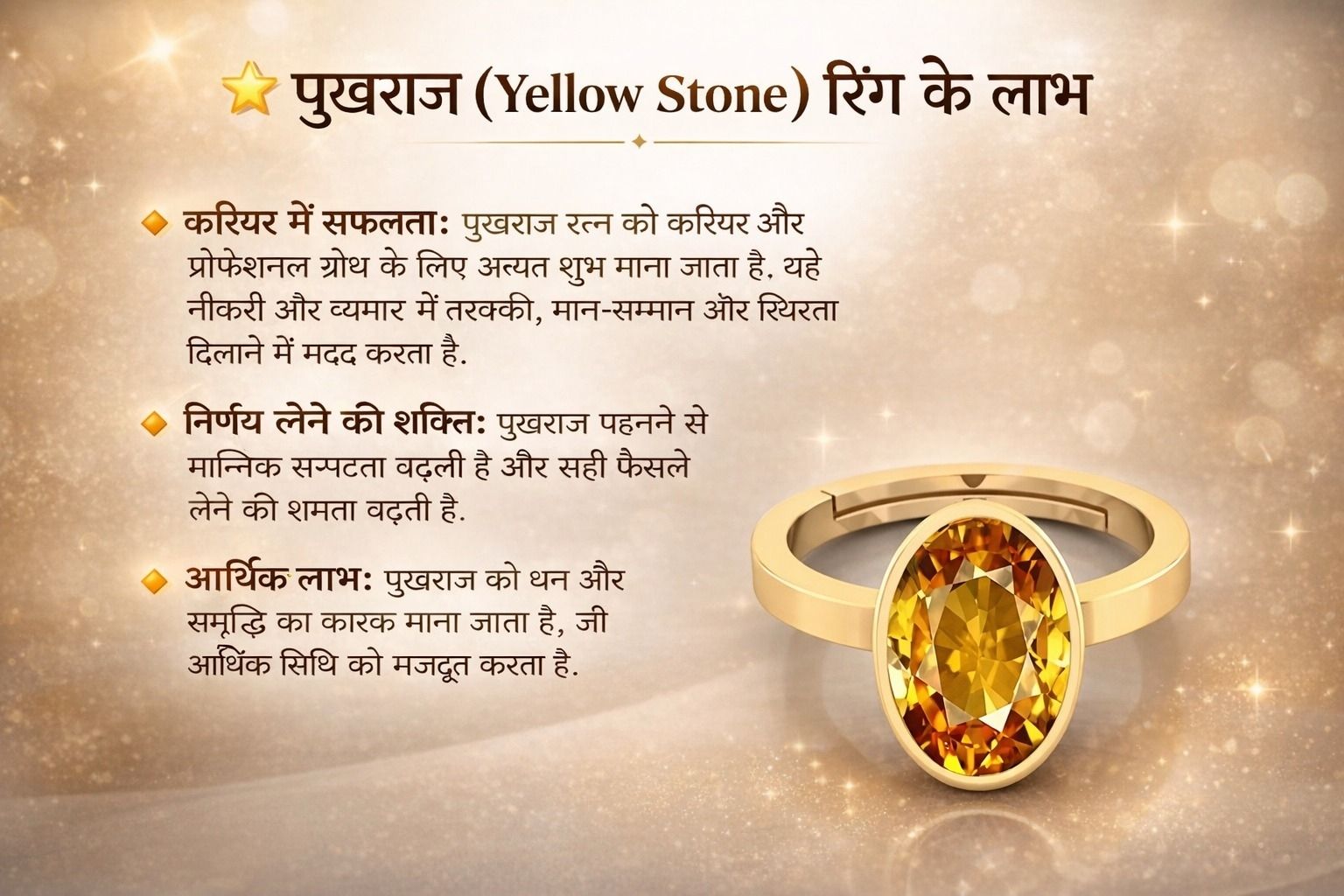 Yellow Sapphire Gemstone Gold Plated | Adjustable Ring Brass Sapphire Gold Plated Ring-image-6