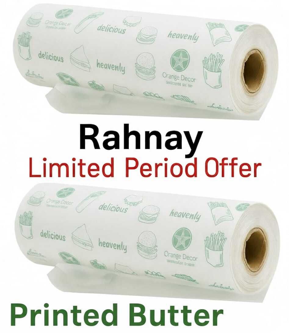 Printed Roti Round Flap Cover