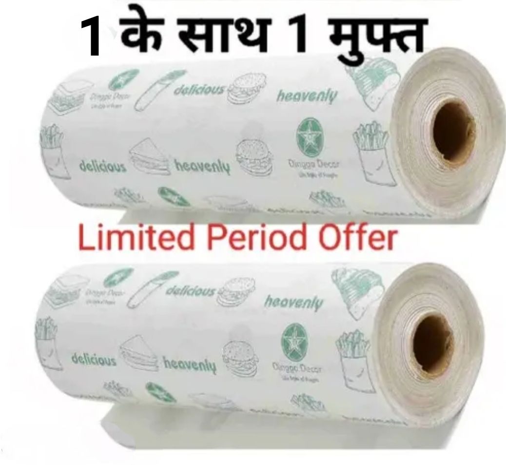 rahnay Printed Roti Round Flap Cover-picture-15