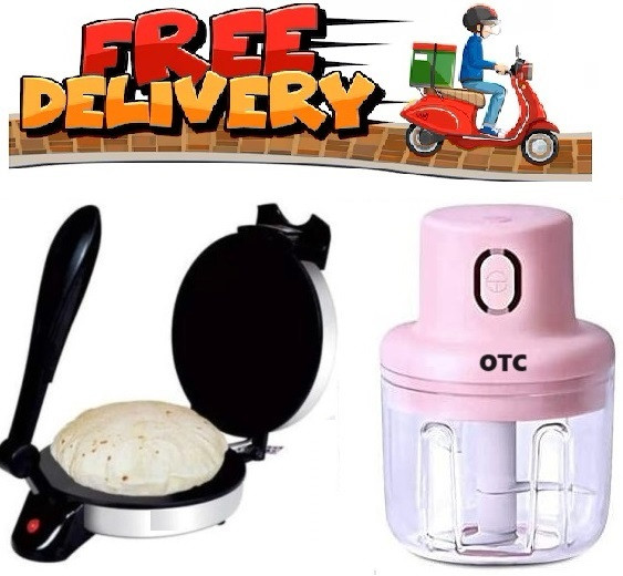 otc Combo Of Free Electric Chopper Combo Pack & Non Stick Electric VM-5 Roti and Khakra Maker image 1