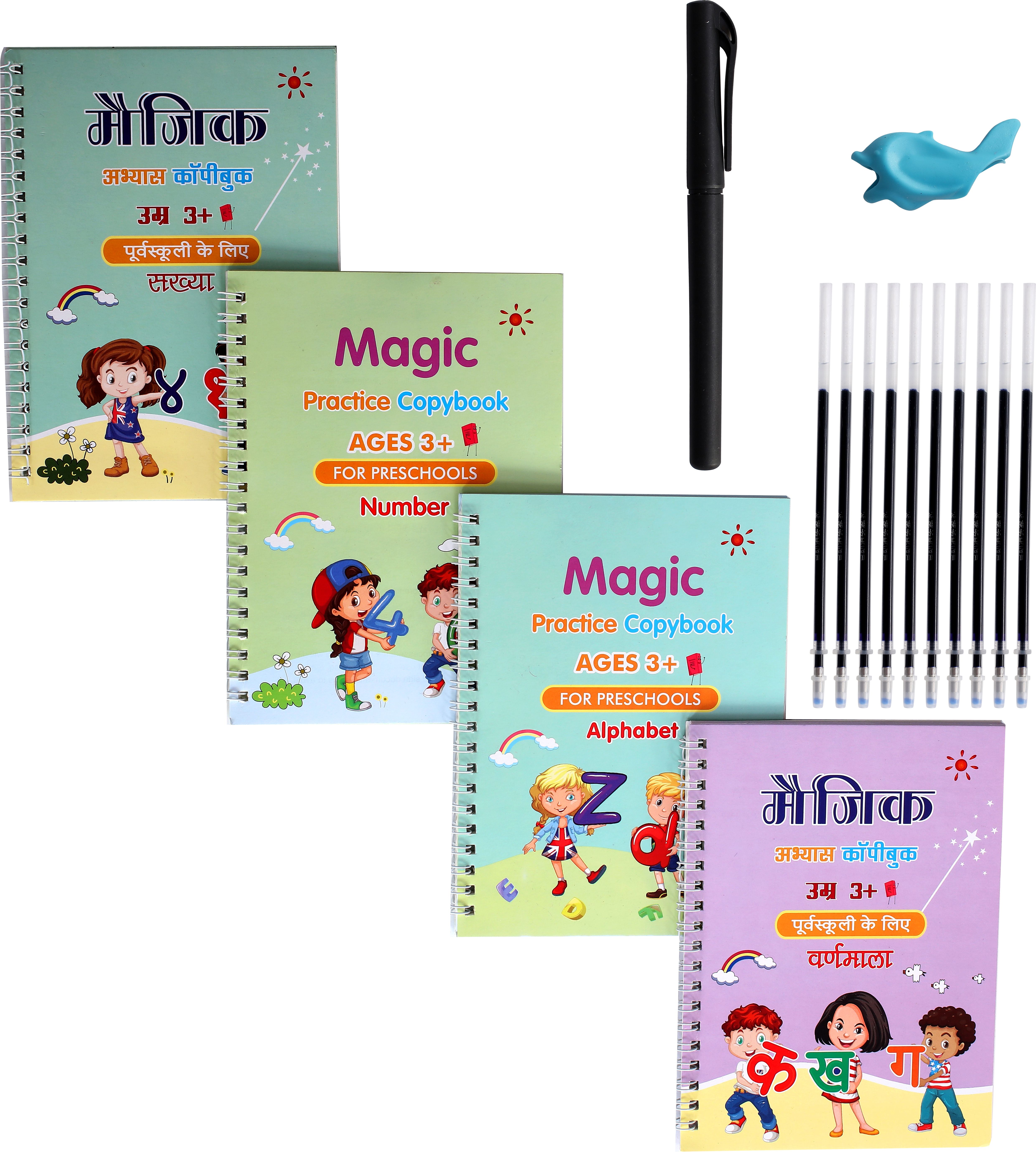 zriyos School Set-picture-23