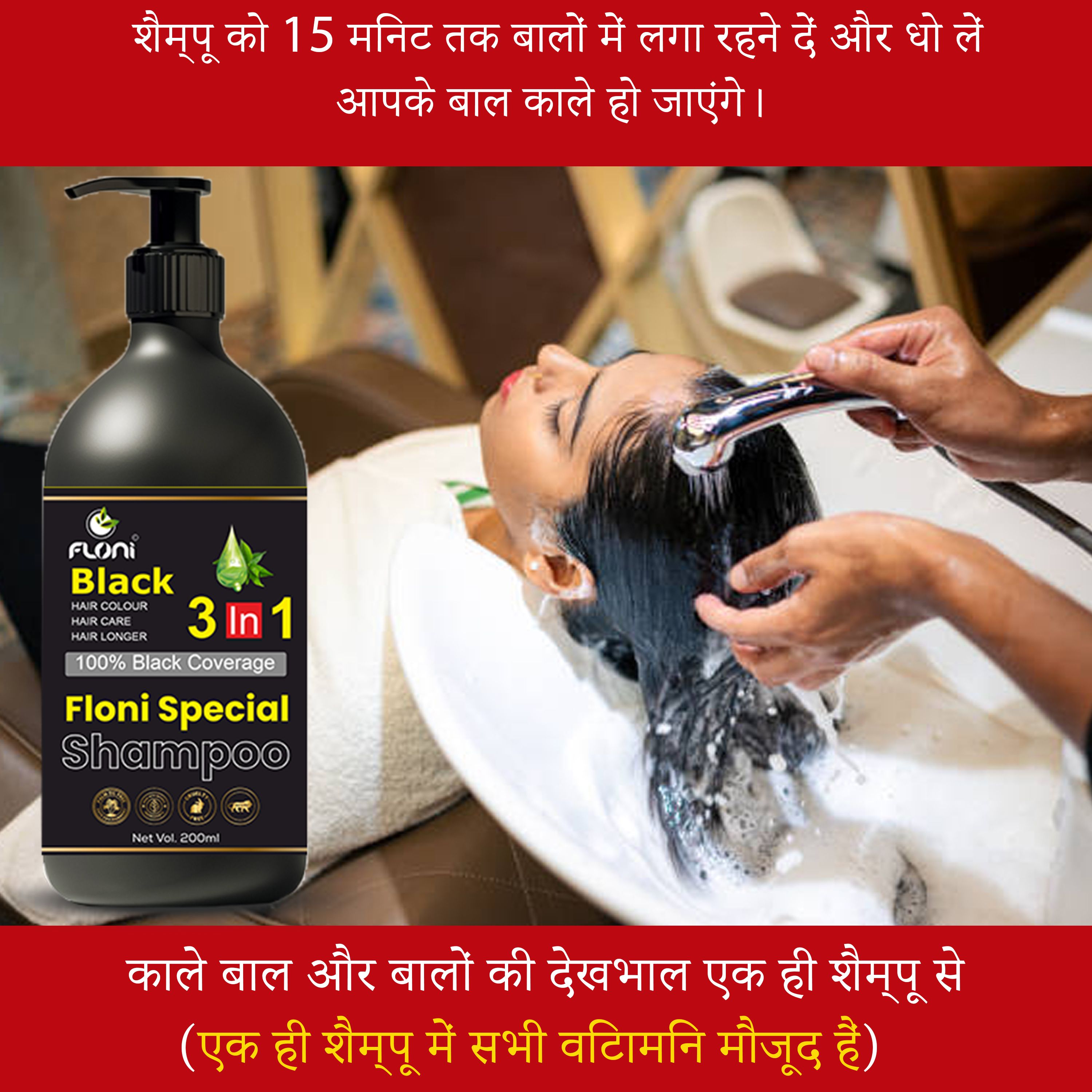 floni Shampoo 4-picture-28