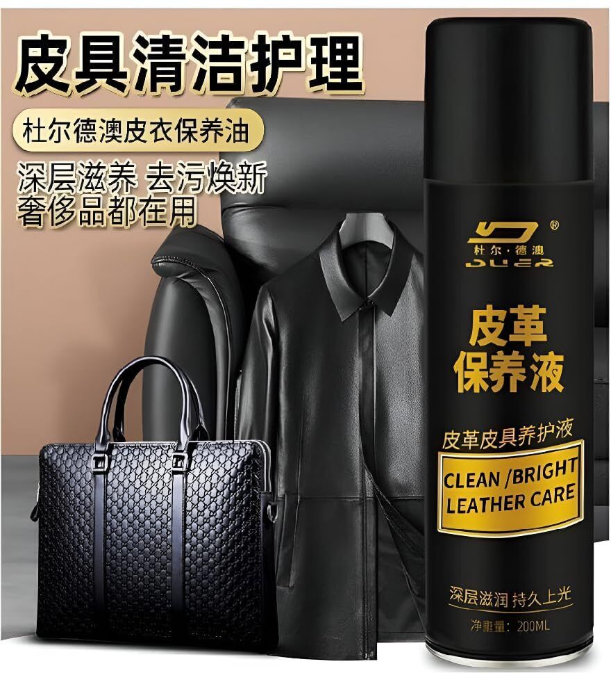 Druidstone Multi-Surface Leather Cleaning & Conditioning Shiner (Leather, BLACK ) Cleaner-image-34