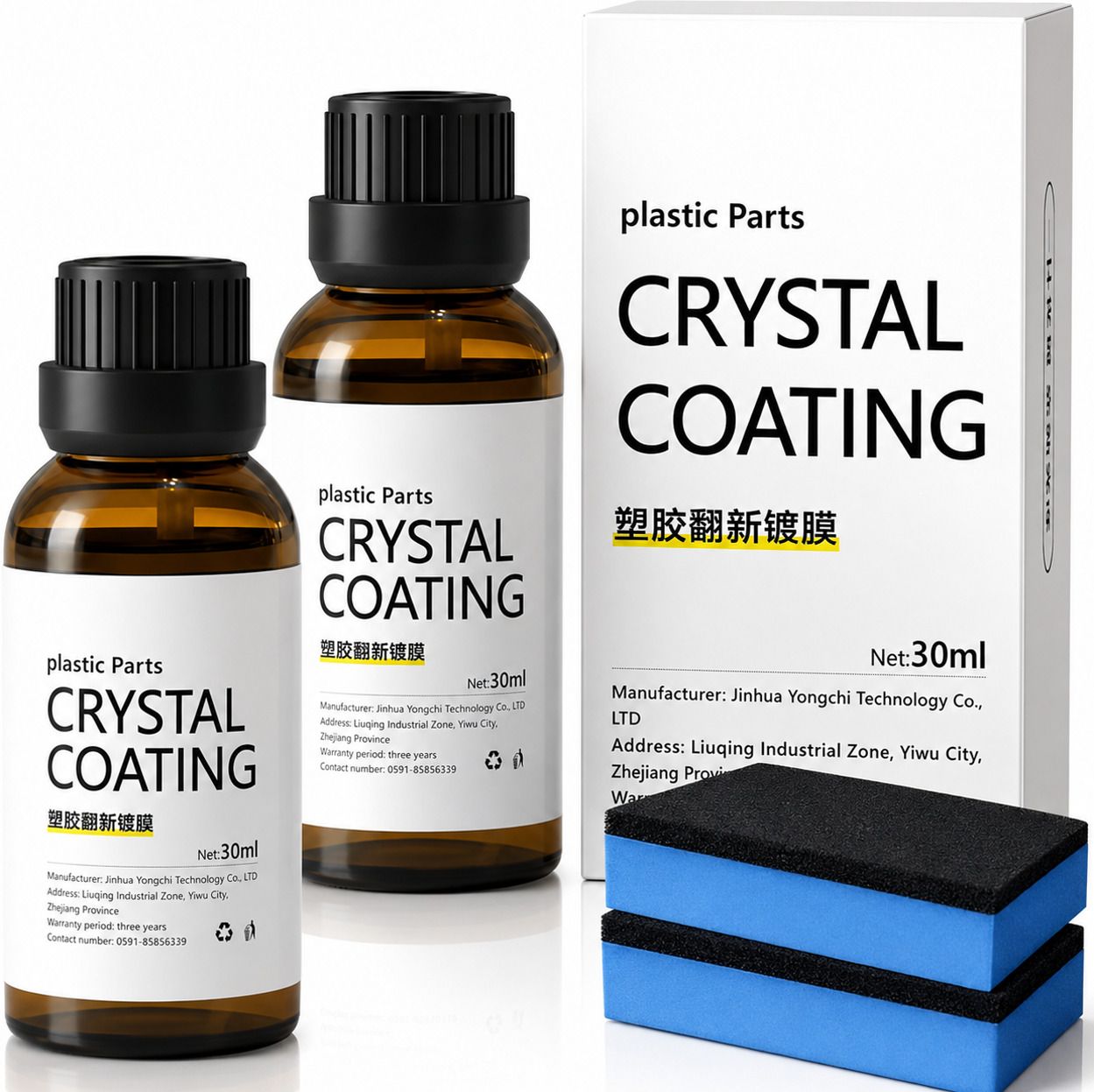 vrtrend 2 x Plastic Parts Crystal Coating (30 ml each) Combo-picture-4