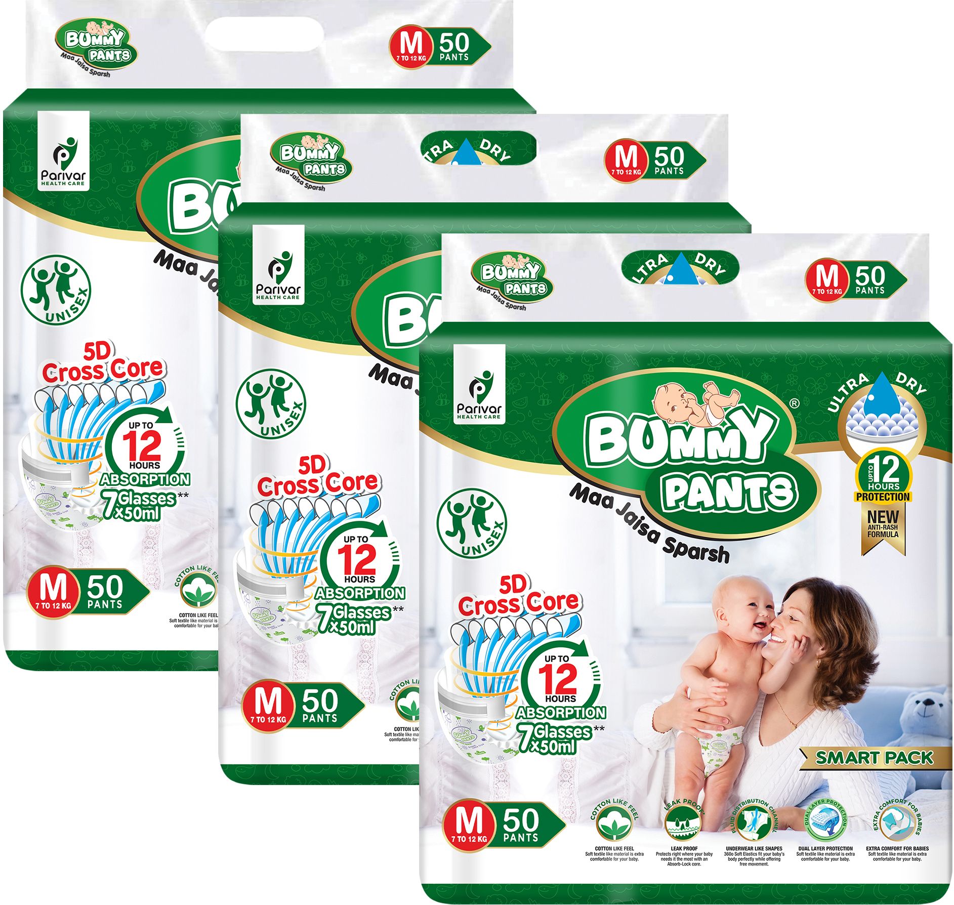Medium M Size Cotton Soft Diaper pants for Baby 7 to 12 kgs (150 Pack Offer) - M-image-8