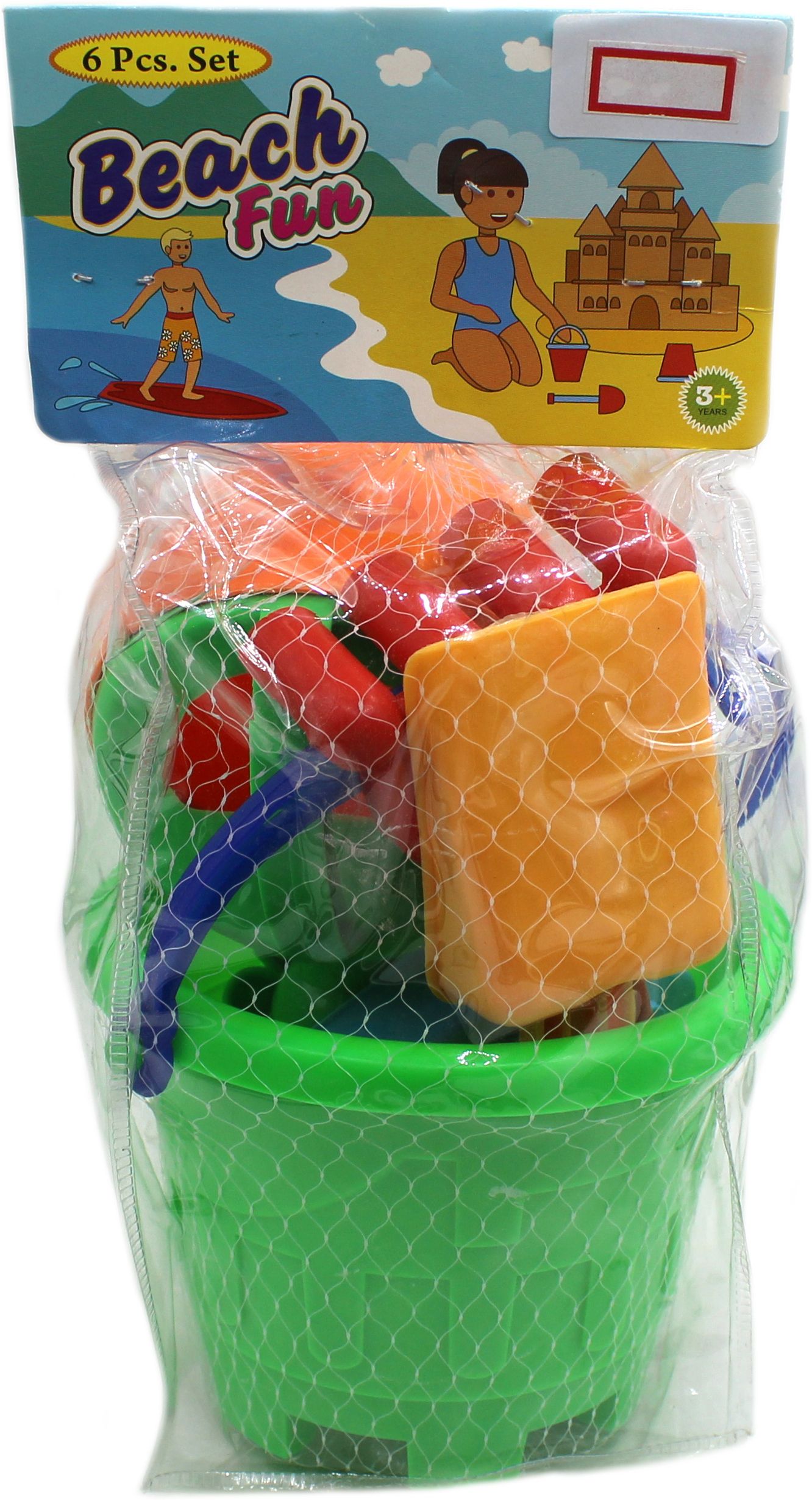 Very Beautiful 6Pc Beach Set Toy For Kids Green-image-32