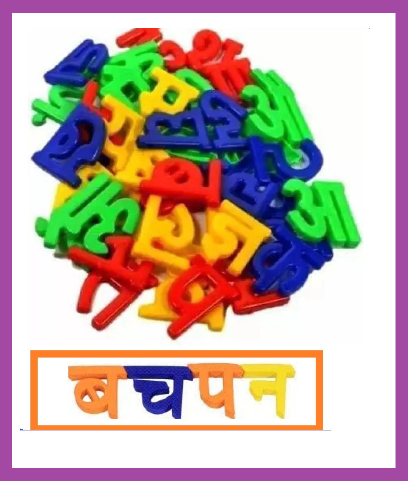 ideal for teaching young children Hindi Learning Toy K kha Ga-image-13