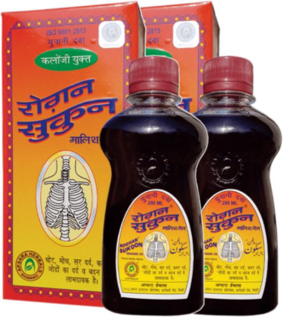 Roghan Massage Oil, Pack of 2