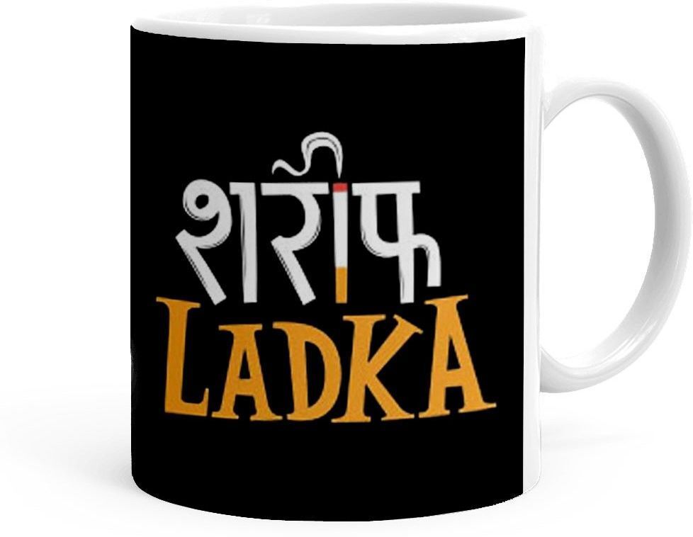 Sharif Ladka Theme(kg-jan-10796P) Ceramic Coffee Mug-image-3